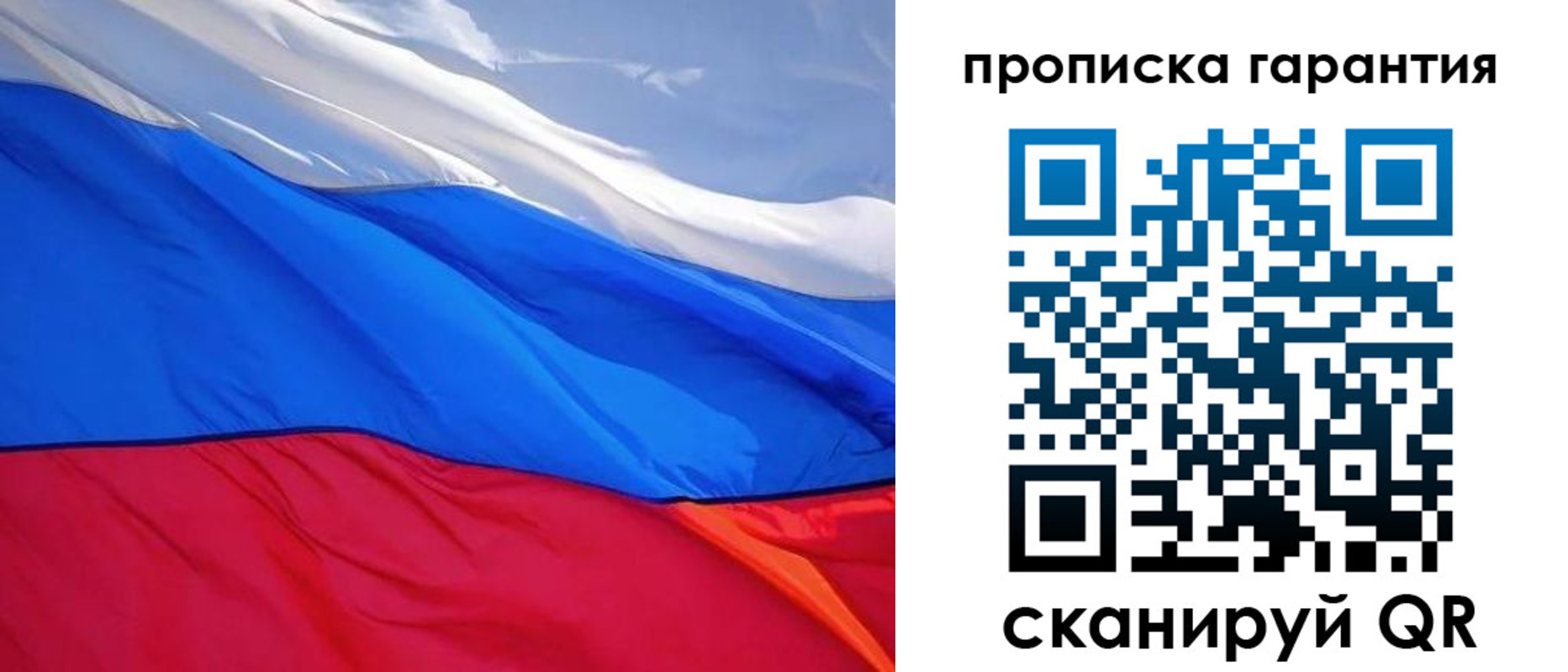 временная регистрация в квартире в Апатитах