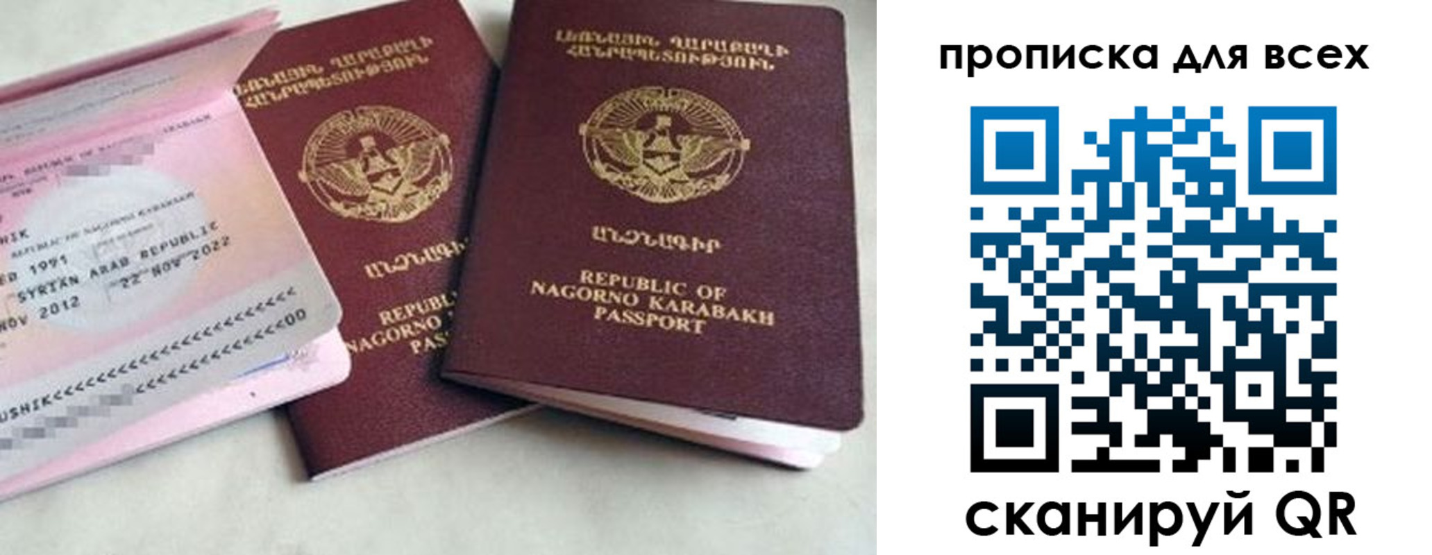 временная регистрация для всех в Апатитах