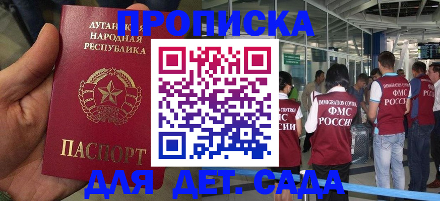 временная регистрация для всех в Апатитах