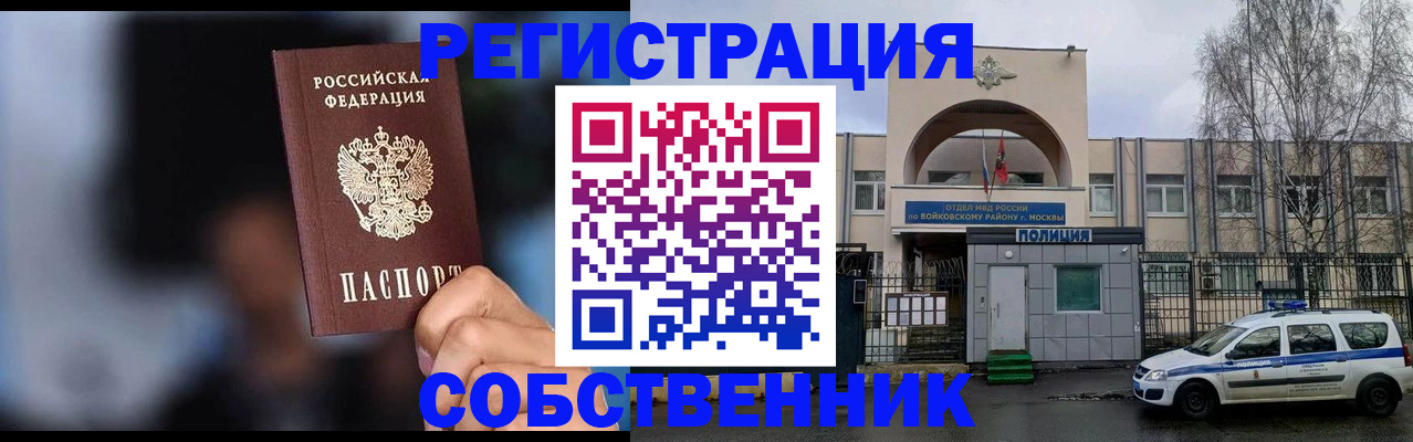 найти адрес прописки в Апатитах